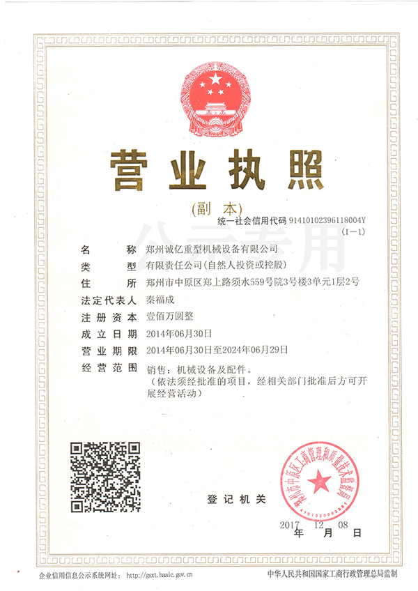 II